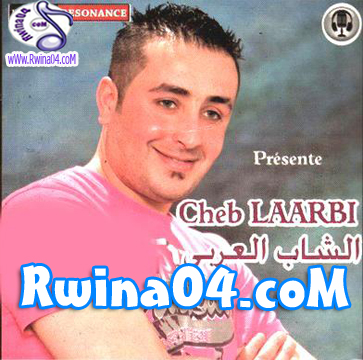 Cheb Laarbi Bara Men Hayeti